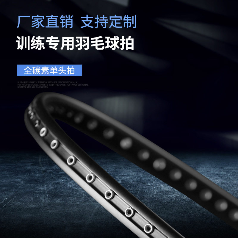 供应全碳纤维4U超轻成人教练专用