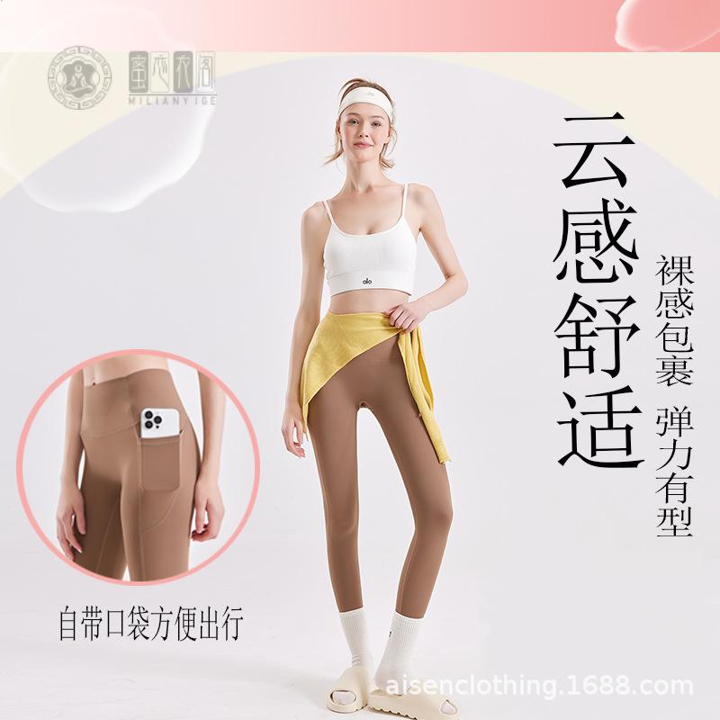 灰色高腰提臀瑜伽裤女外穿蜜桃臀