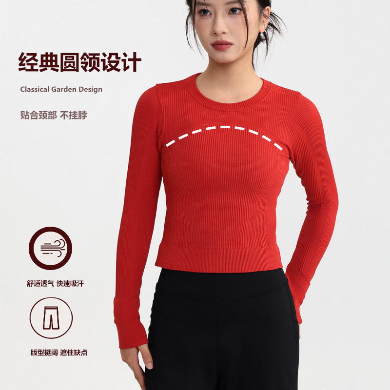 缝高弹华夫格紧身显瘦运动打底衫