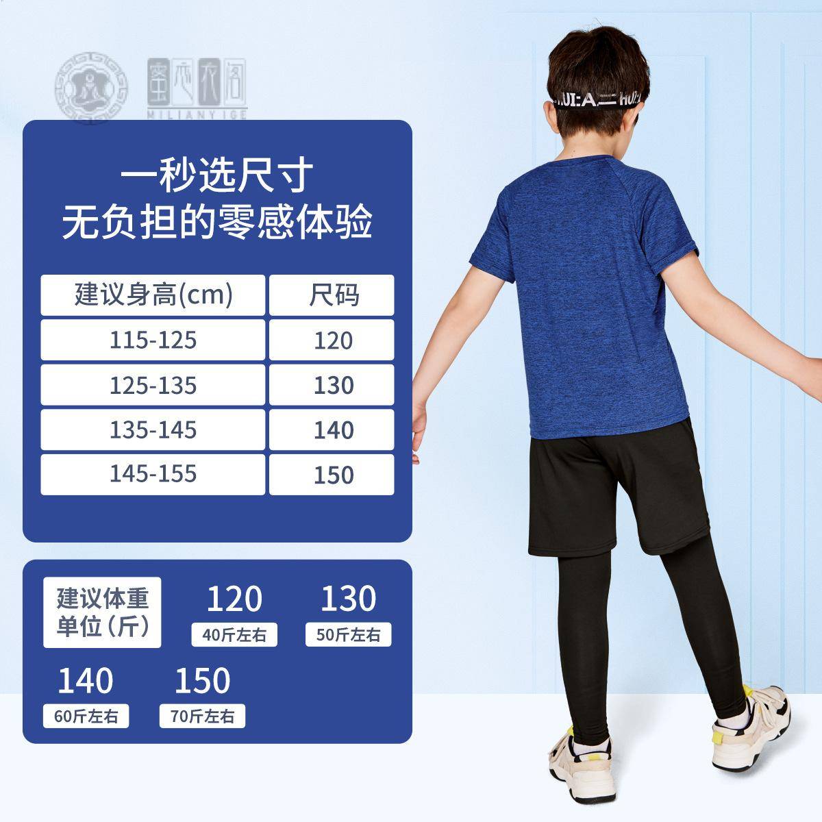 三件套春夏季中大童户外运动套装