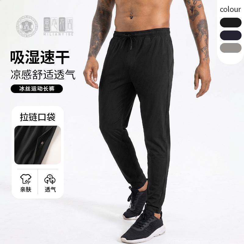 夏季透气速干运动裤欧美男士跑步