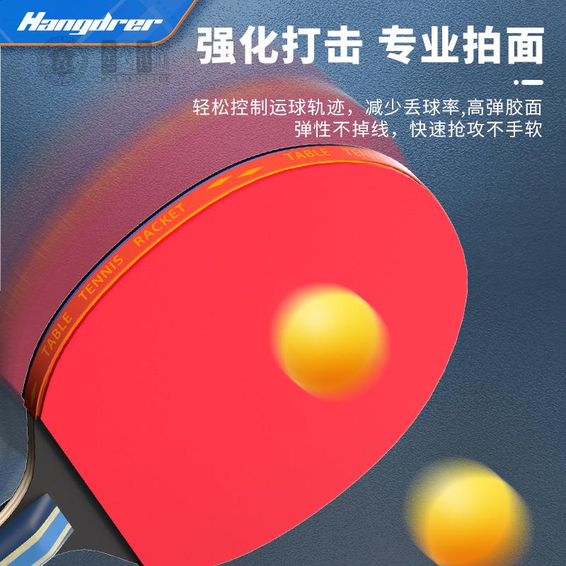 乒乓球拍套装双面反胶成品拍乒乓球直拍横拍2只球拍耐打