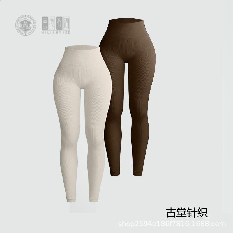 螺纹运动紧身裤长裤缝欧美瑜伽裤
