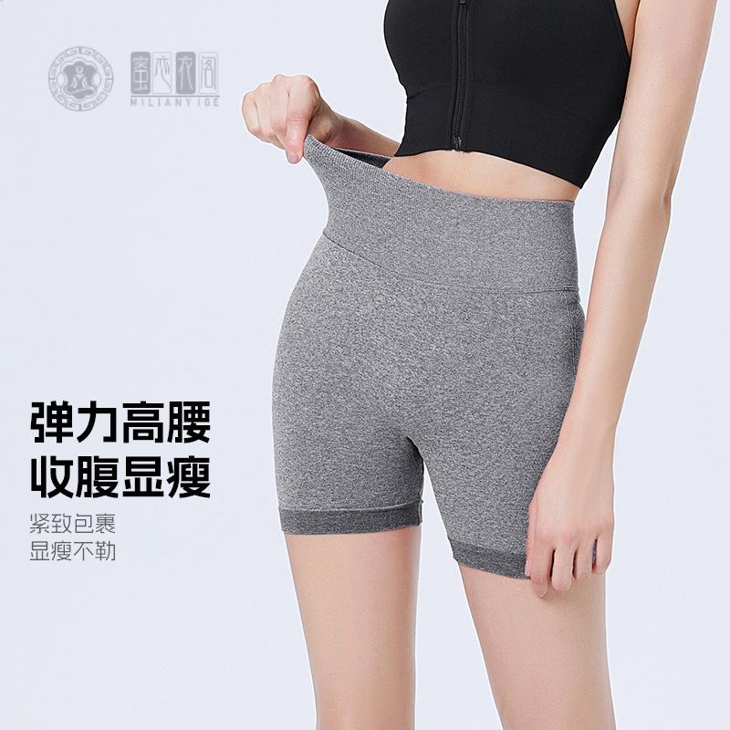 运动短裤女夏季紧身翘臀健身