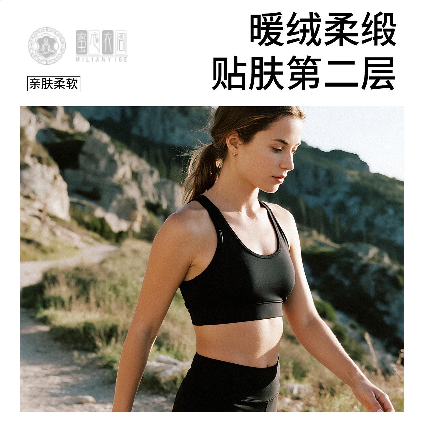 新款奴羊毛速干衣女背心文胸户外