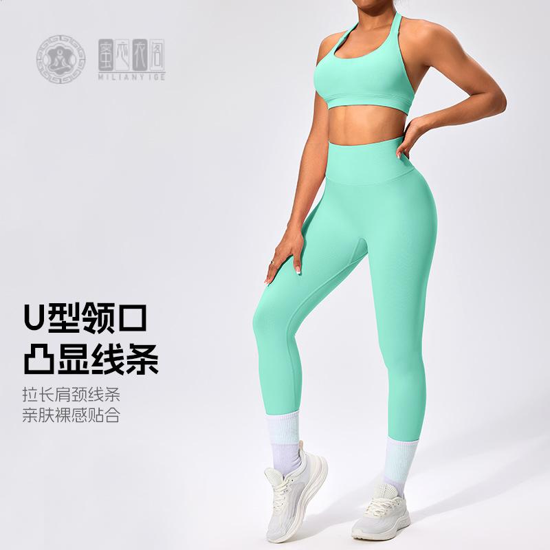 欧美挂脖美背大露背运动内衣