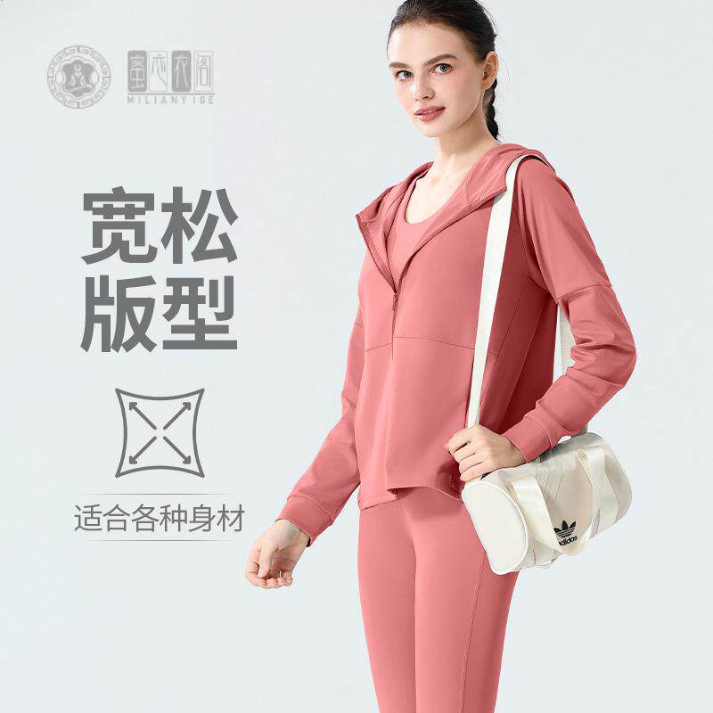 连帽瑜伽服三件套女速干长袖晨跑