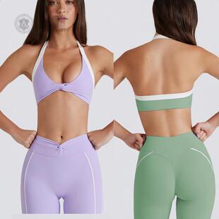 挂脖撞色美背文胸运动紧身前扭结瑜伽健身专用聚拢弹力运动服