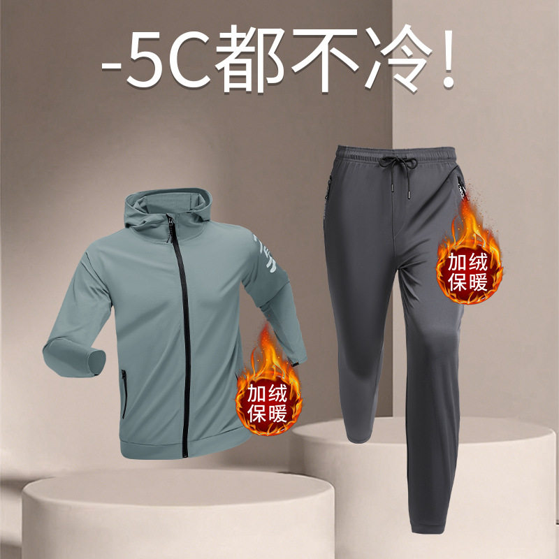 冬季运动服套装男士加绒跑步健身