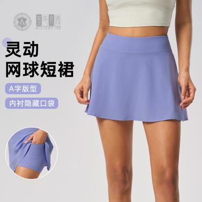 运动短裙女高腰A字遮胯瑜伽裤配