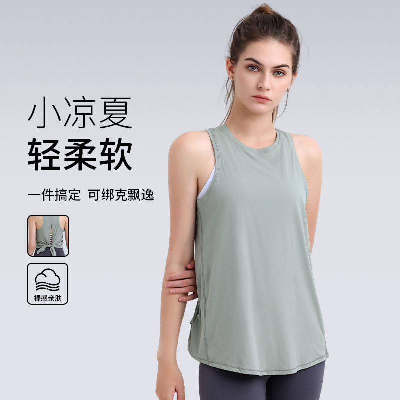春夏云感开叉镂空瑜伽罩衫女轻薄