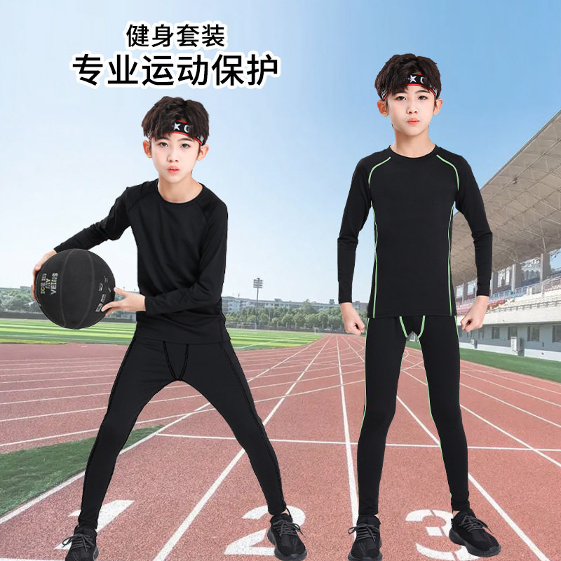 儿童秋冬季速干紧身训练服套装