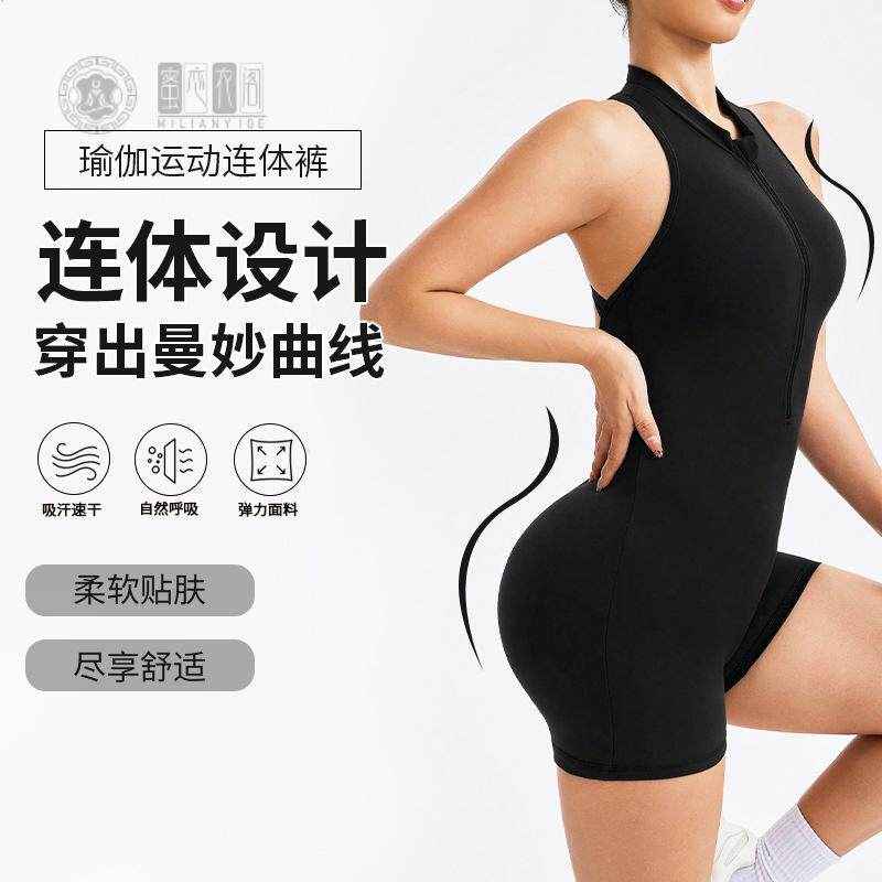欧美纯色连体衣裤女尴尬线拉链运动瑜伽裤蜜桃臀紧身衣