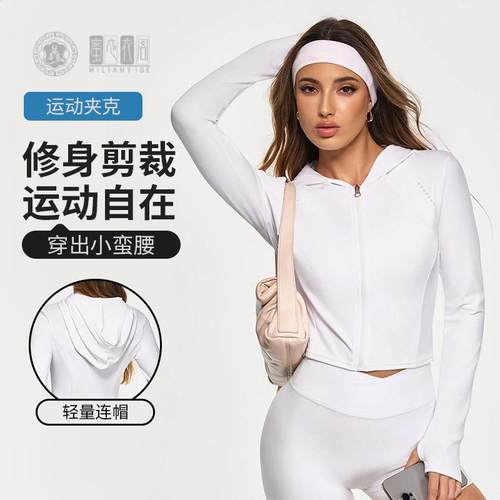 新款运动外套纯色速干修身显瘦戴帽子跑步健身瑜伽外套