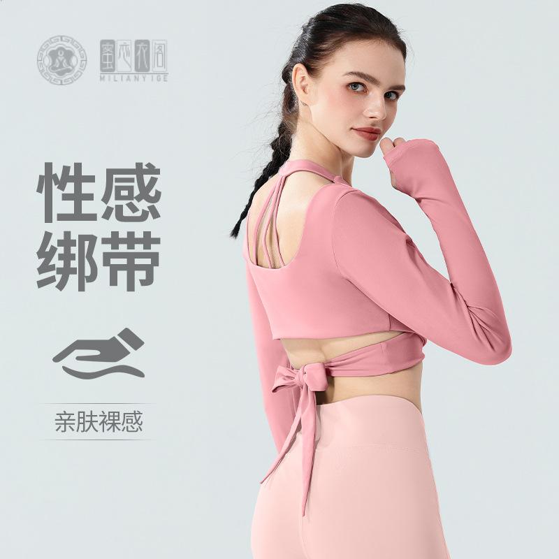 绝美深V芭蕾风女速干美背瑜伽服