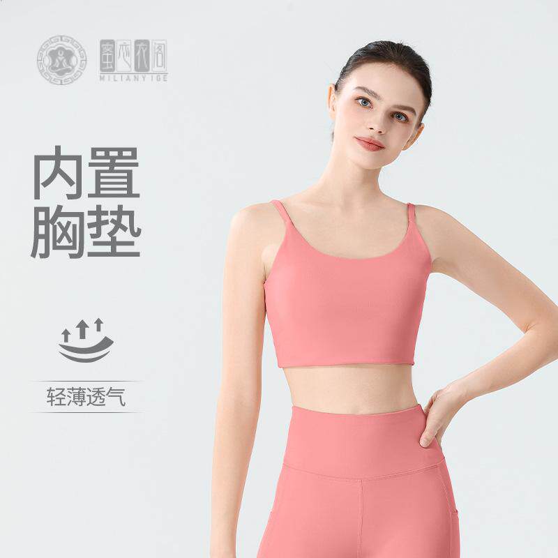 粉色高强度运动内衣女跑步防震