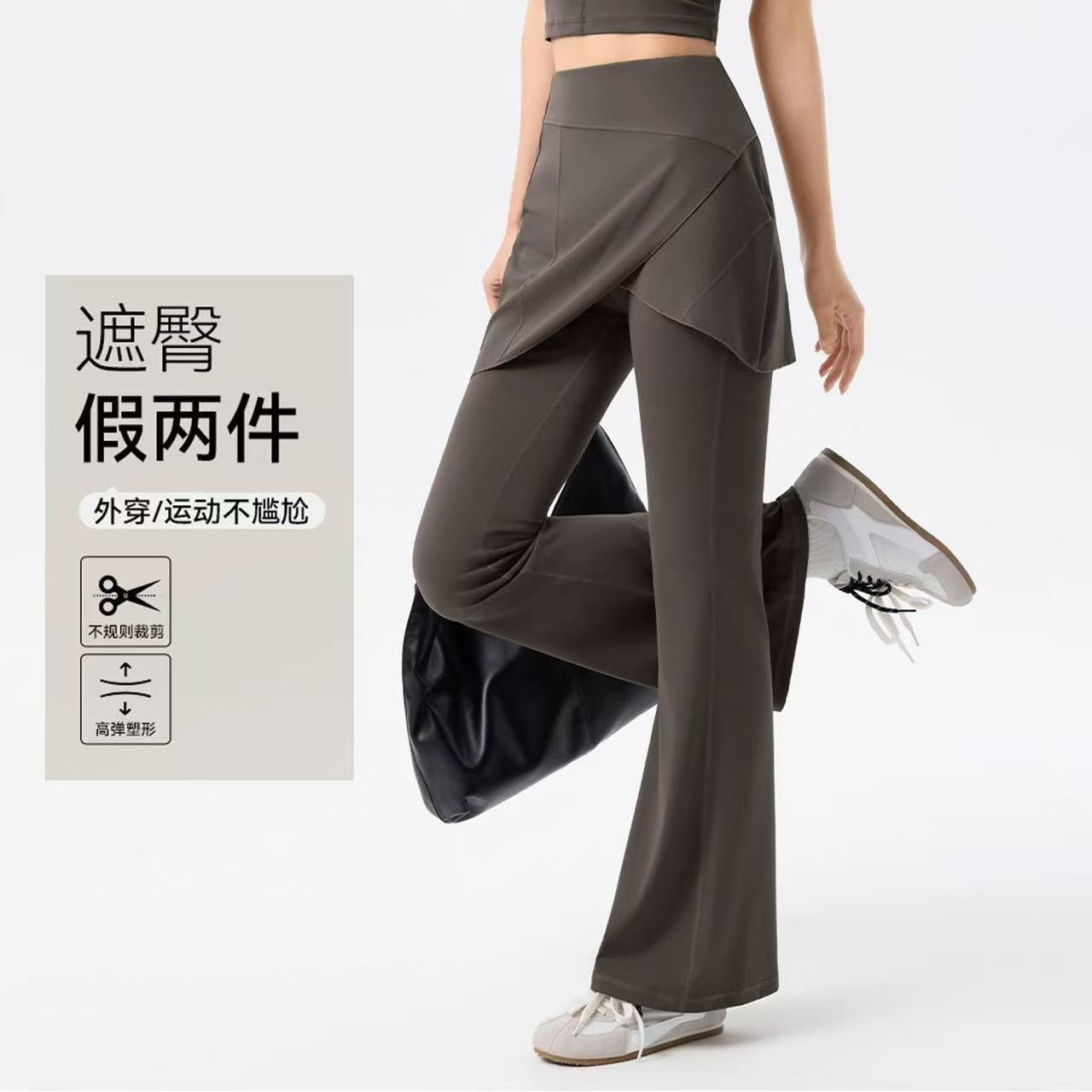 新款时尚假两件瑜伽裙裤微喇显腿