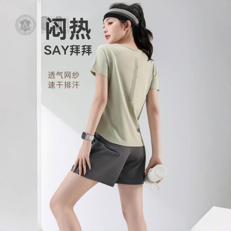 瑜伽服套装女夏季薄款短袖短裤