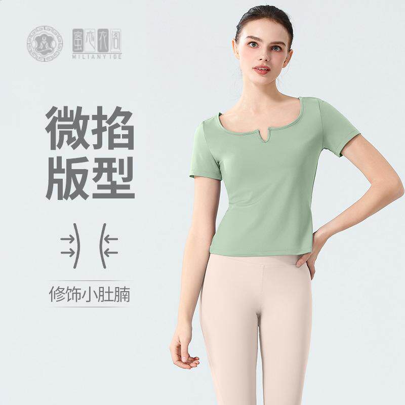 夏天纯色修身V领速干运动套装｜