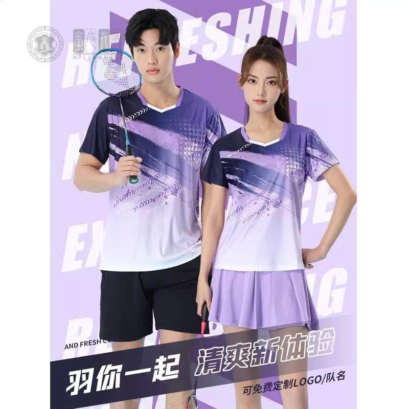 2025新款羽毛球服女套装速干韩版男排球乒乓球比赛训练团队服印制