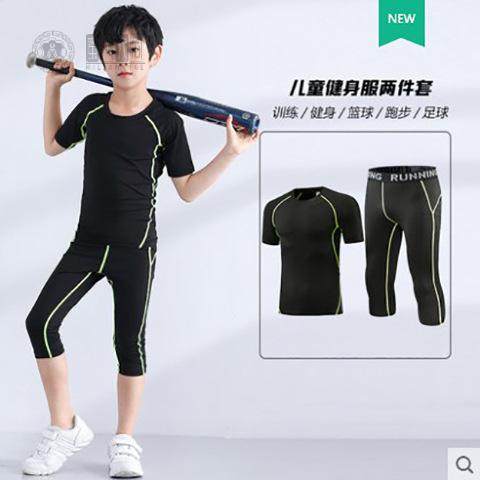 儿童紧身衣训练服男女夏季短袖套装篮球足球运动速干衣游泳健身服