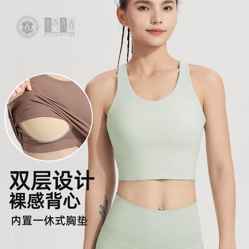 瑜伽背心式运动文胸跑步防震裸感