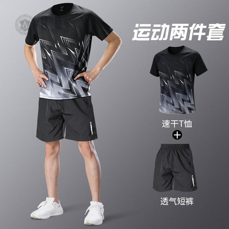2026新款夏季户外弹力速干透气男