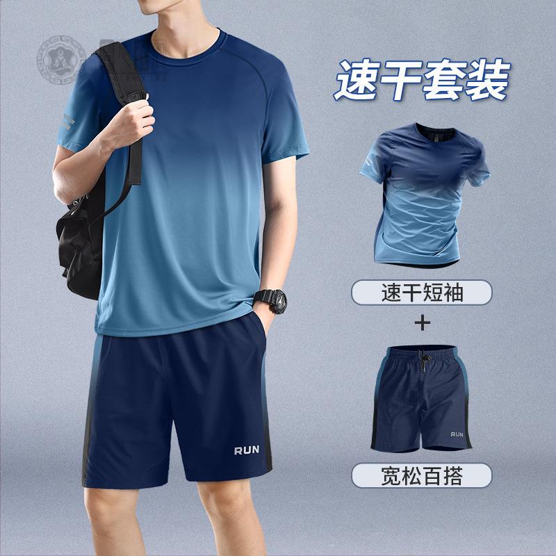 休闲运动套装男新款速干T恤配|