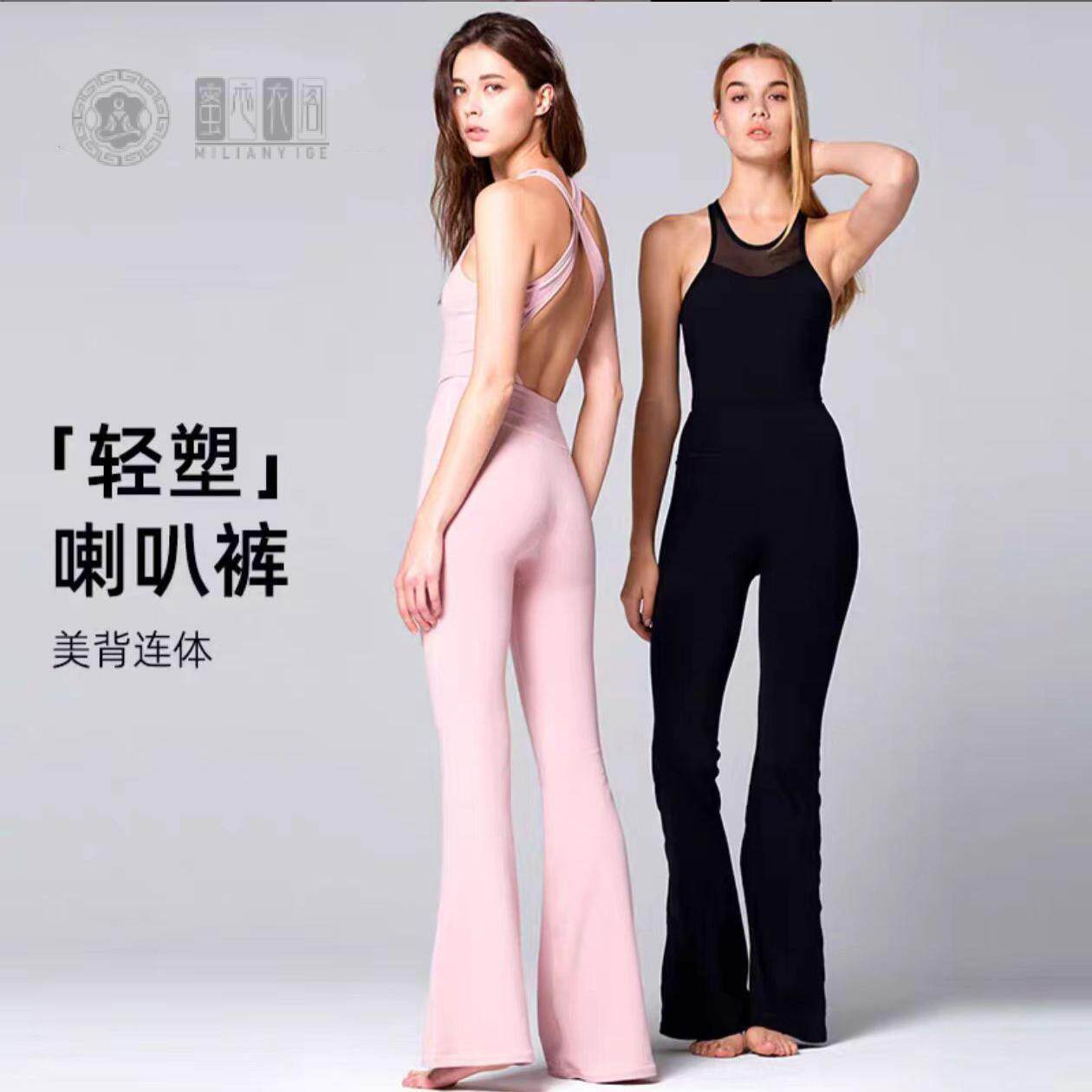 运动瑜伽拼色连体服女裸感高弹