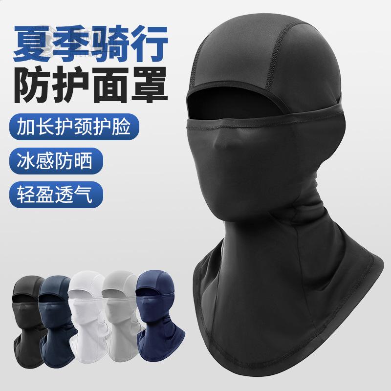 夏季骑行防晒头套摩托车头盔内胆