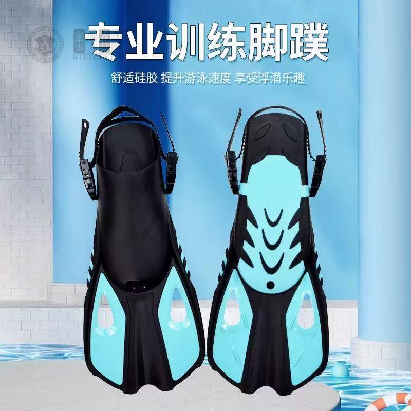 PP+PET材质成人浮潜蛙泳训练可