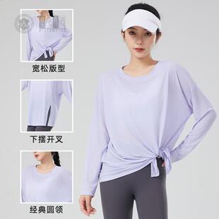 瑜伽服女2025春秋新款长袖跑步专业运动健身上衣大码宽松套装