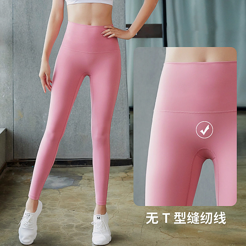 瑜伽裤女高腰提臀速干运动裤｜