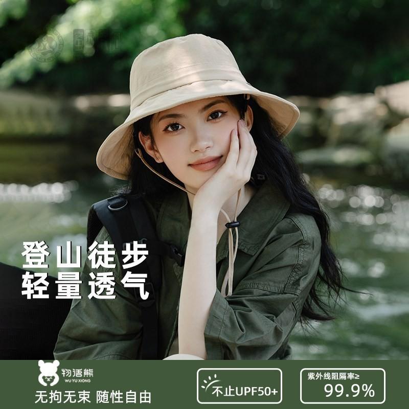 2025新款帽子女户外q登山帽