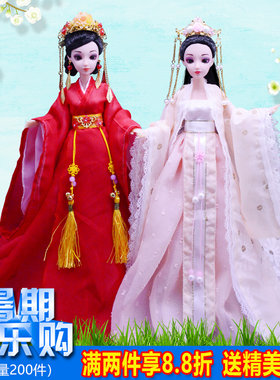 娃娃扶摇皇后贵妃12关节古代玩具