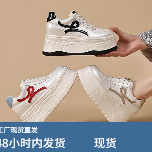 韩国明星同款厚底小白鞋女款2026春季新款百搭运动休闲鞋学生板鞋