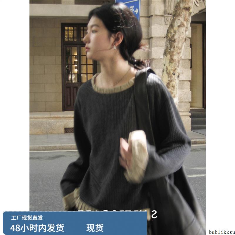 圆弧领碎皱花边撞色拼接坑条针织上衣女秋季独特漂亮宽松复古毛衣