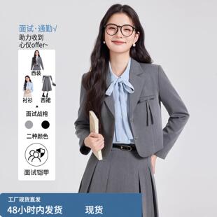 灰色西装套装女大学生2026新款小个子短款上班服教资面试正装外套