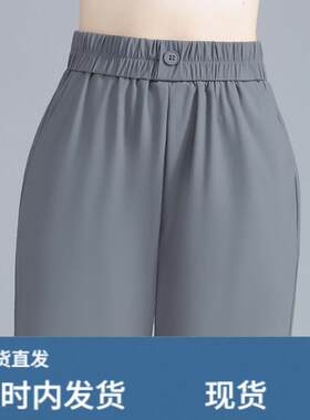 妈妈夏日薄款哈伦裤女小个子九分裤冰丝速干运动裤今年流行小脚裤