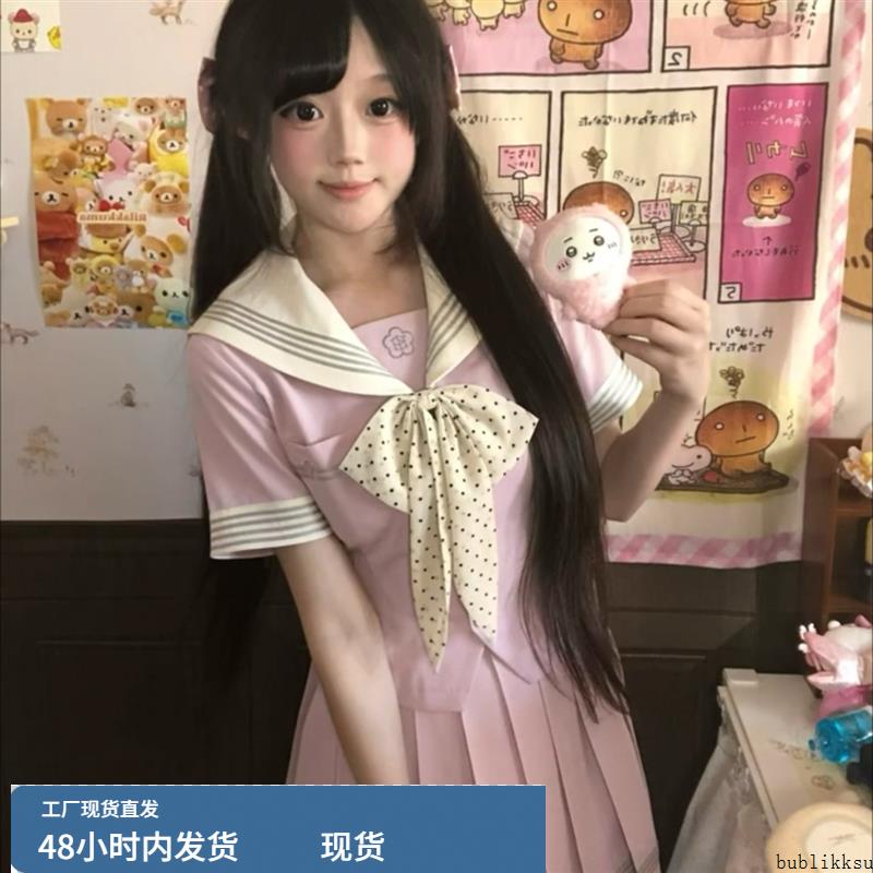 来块~草莓牛乳*水玉夏服夏季日系校供水手服学院JK制服百褶裙套装