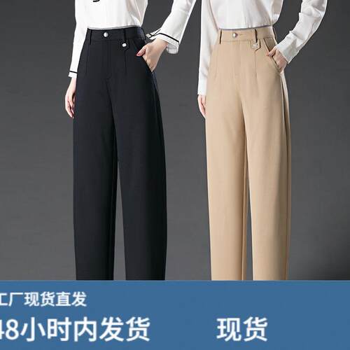 时尚休闲镰刀裤女2026新款春秋季高腰时尚简约宽松气质遮肉女裤子