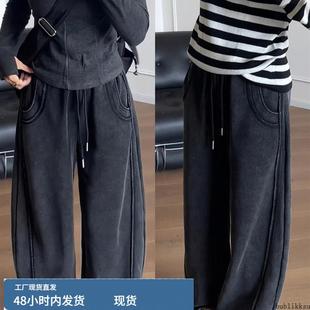 弯刀卫裤秋冬裤子女款宽松bf慵懒风阔腿裤梨形遮胯显瘦休闲运动裤