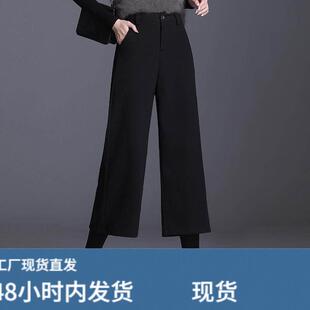 胖MM毛呢九分阔腿裤女秋冬季大码高腰垂感小个子200斤直筒八分裤