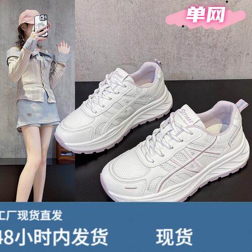 赵露思同款女鞋夏季网面透气薄款网鞋女款2026新款轻便软底运动鞋