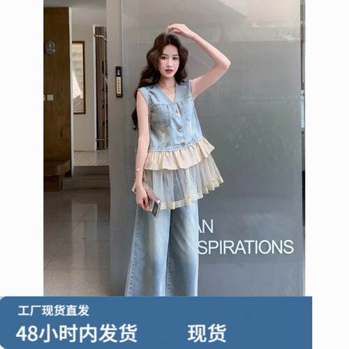 时尚洋气2026夏季新款宽松显瘦百搭女蕾丝拼接牛仔马甲阔腿两件套