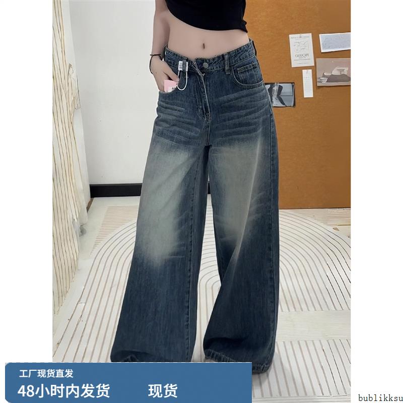 裤子梨型身材粗腿宽胯显瘦阔腿裤小个子大尺码胖mm宽松直筒牛仔裤