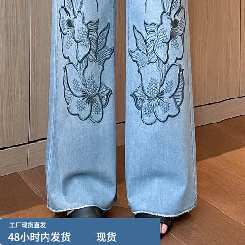 蓝色夏薄款重工刺绣烫钻牛仔裤女2026新款高腰女士夏天宽松阔腿裤