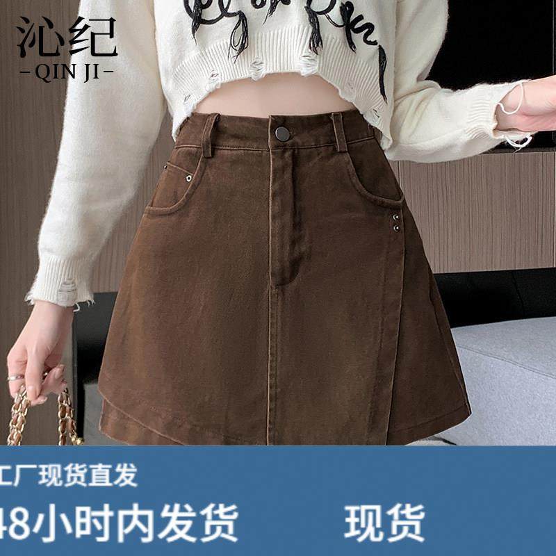 美拉德咖色牛仔半身裙女2026秋冬新款高腰包臀不规则辣妹a字短裙,运动/瑜伽/健身/球迷用品,瑜伽短裙,淘宝优惠券,粉丝福利购,淘宝优惠卷