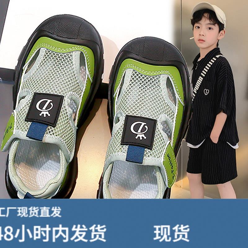 男童凉鞋夏款2026新款儿童中大童网面透气男孩运动单网鞋夏天包头图片
