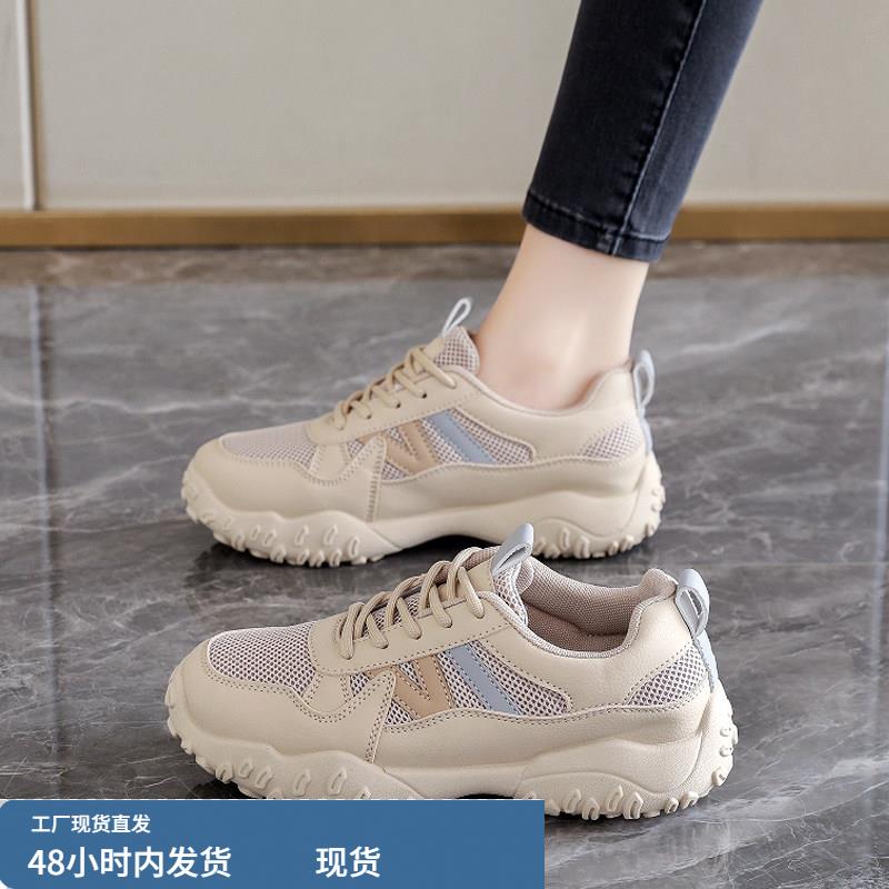 运动鞋女款2026新款夏季透气网面百搭通勤女鞋软底防滑轻便老爹鞋图片